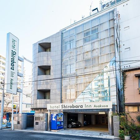 Hotel Shirobara Inn Asakusa Tokió Kültér fotó